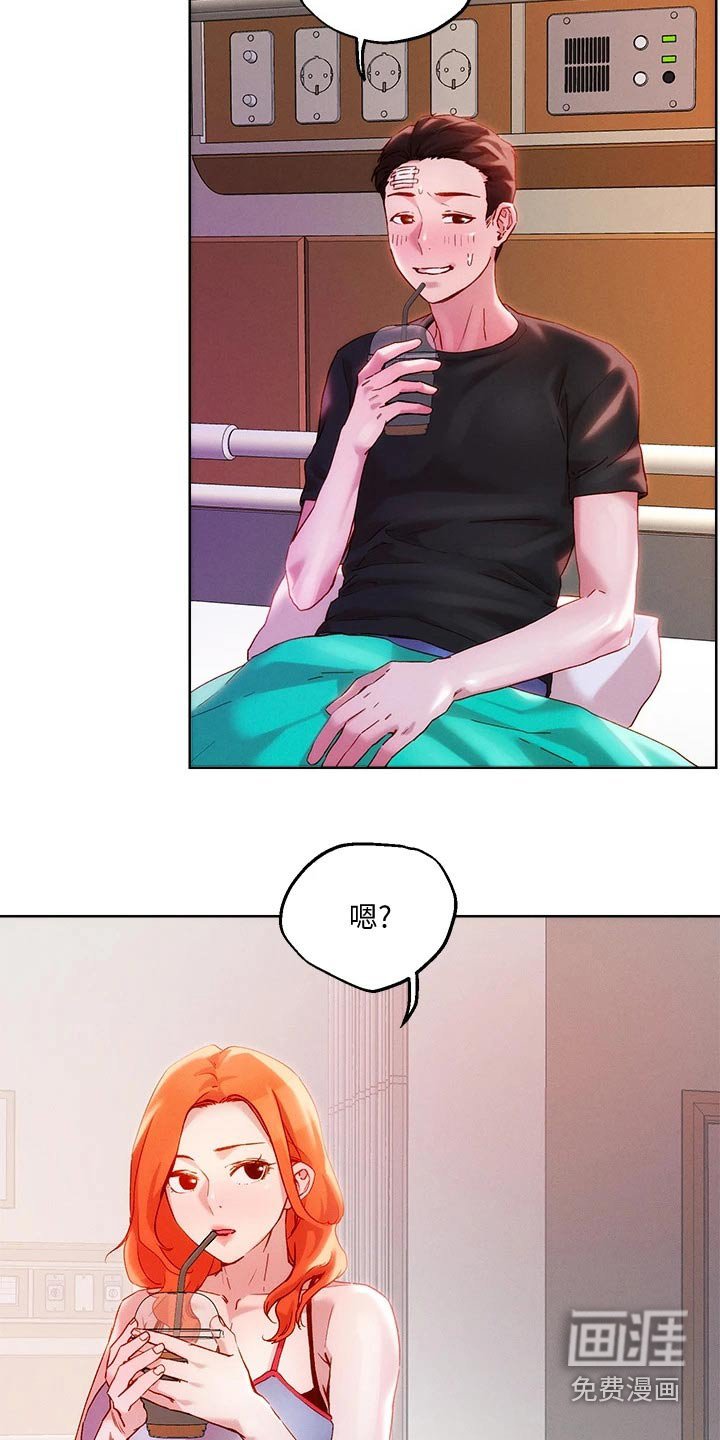 第39章：准备好了