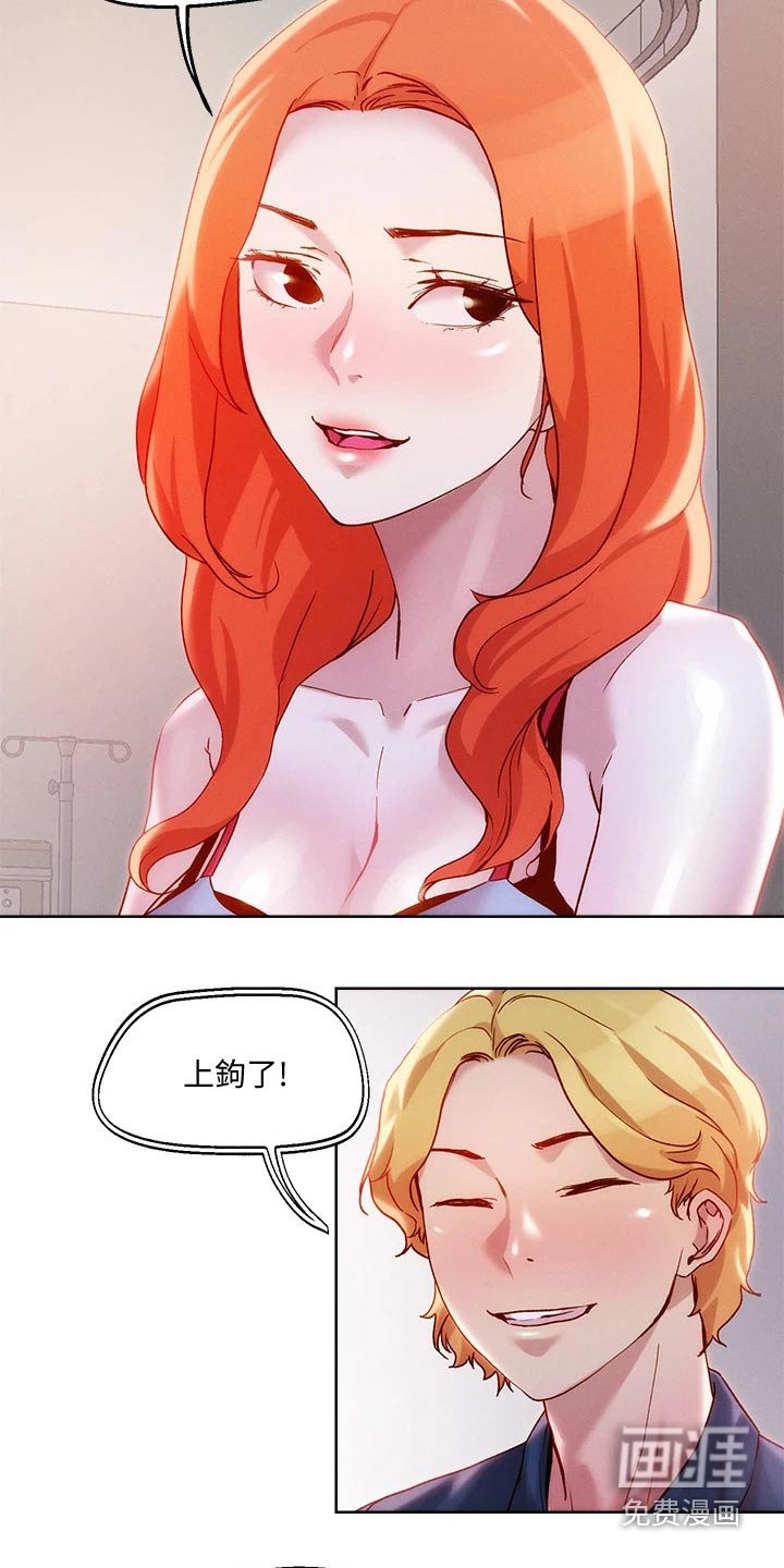 第39章：准备好了
