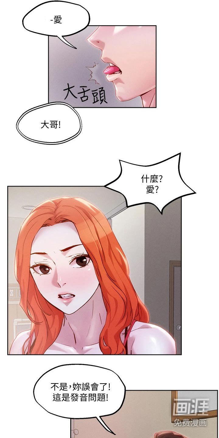 第39章：准备好了