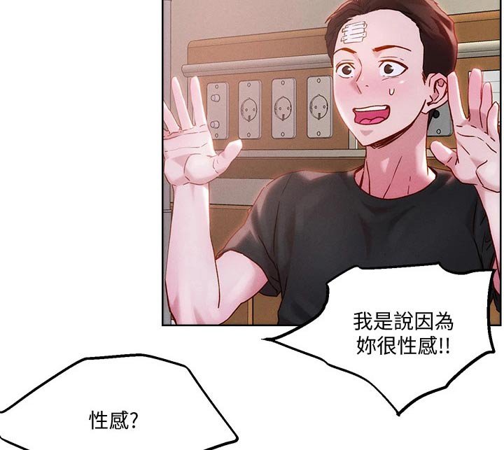 第39章：准备好了