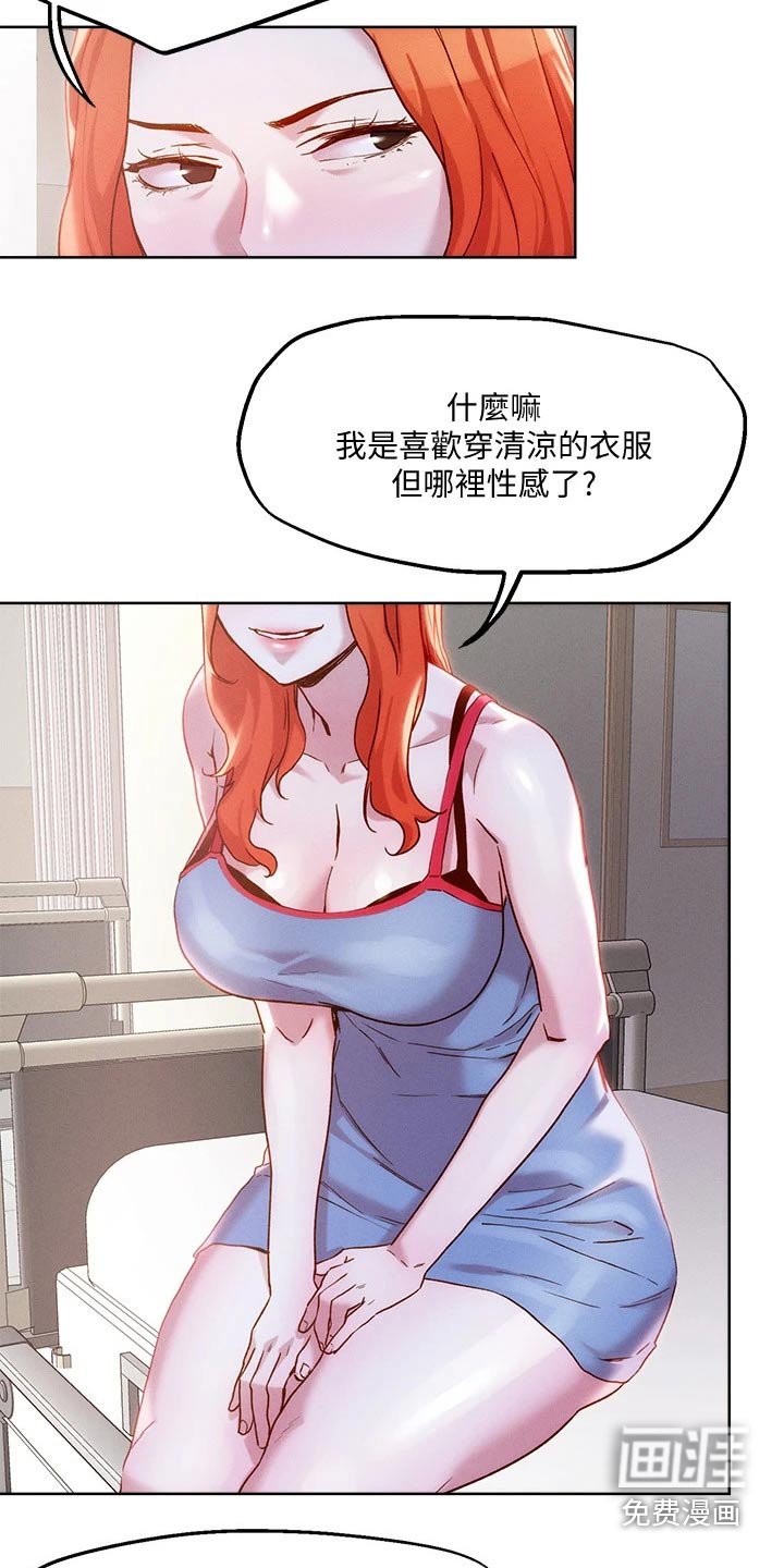 第39章：准备好了