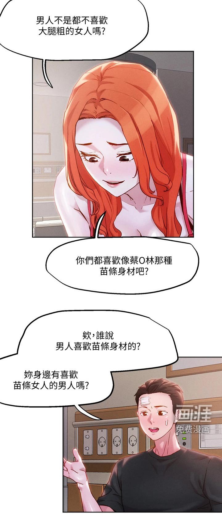 第39章：准备好了