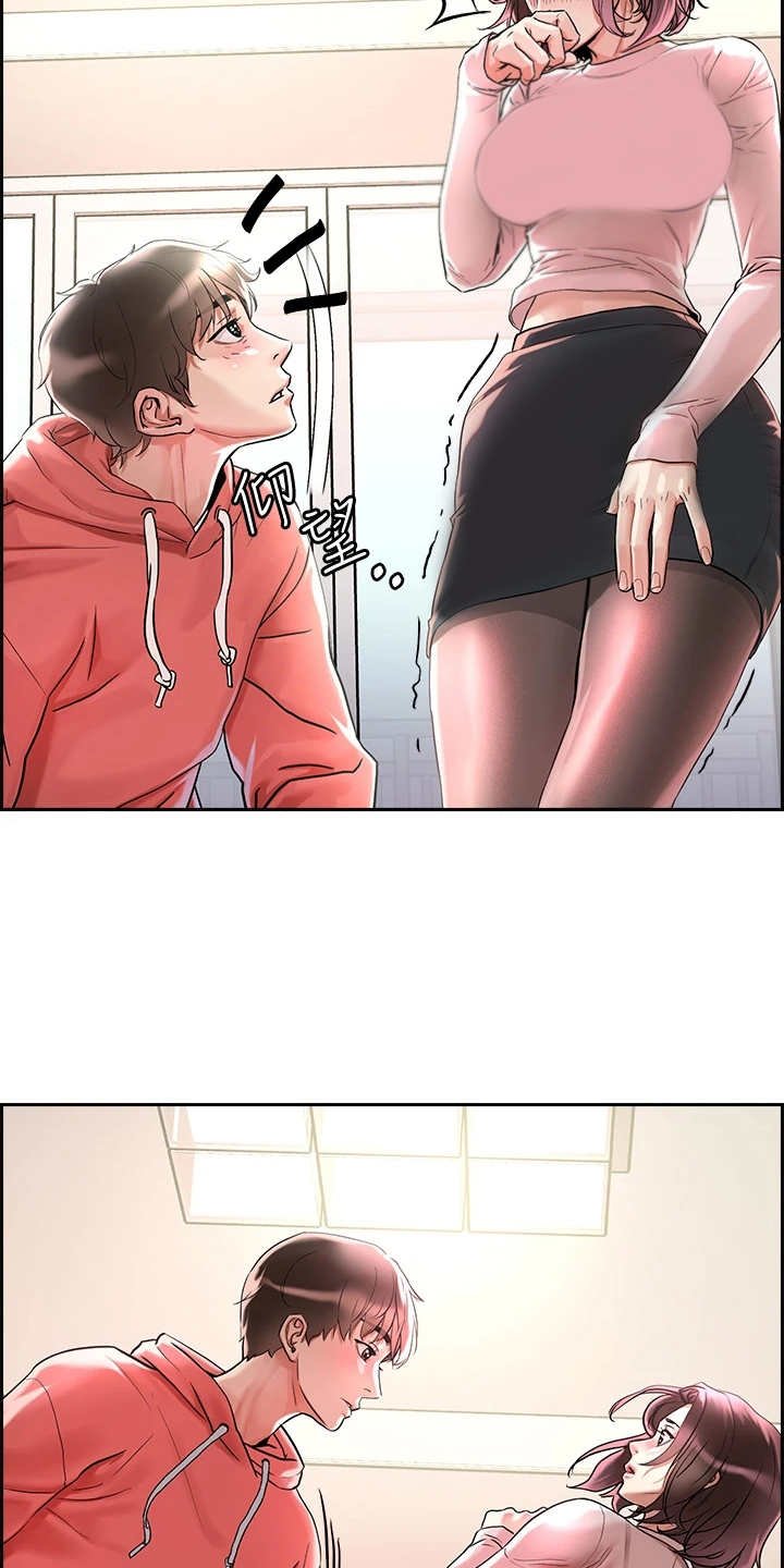 第4章：赚到了