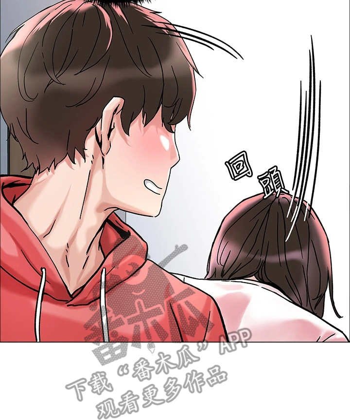 第4章：赚到了