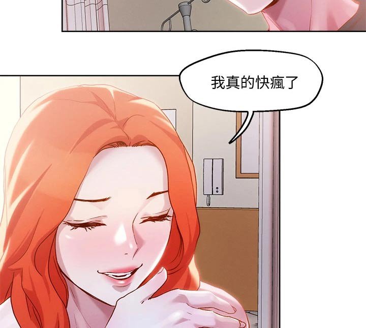 第40章：把握机会