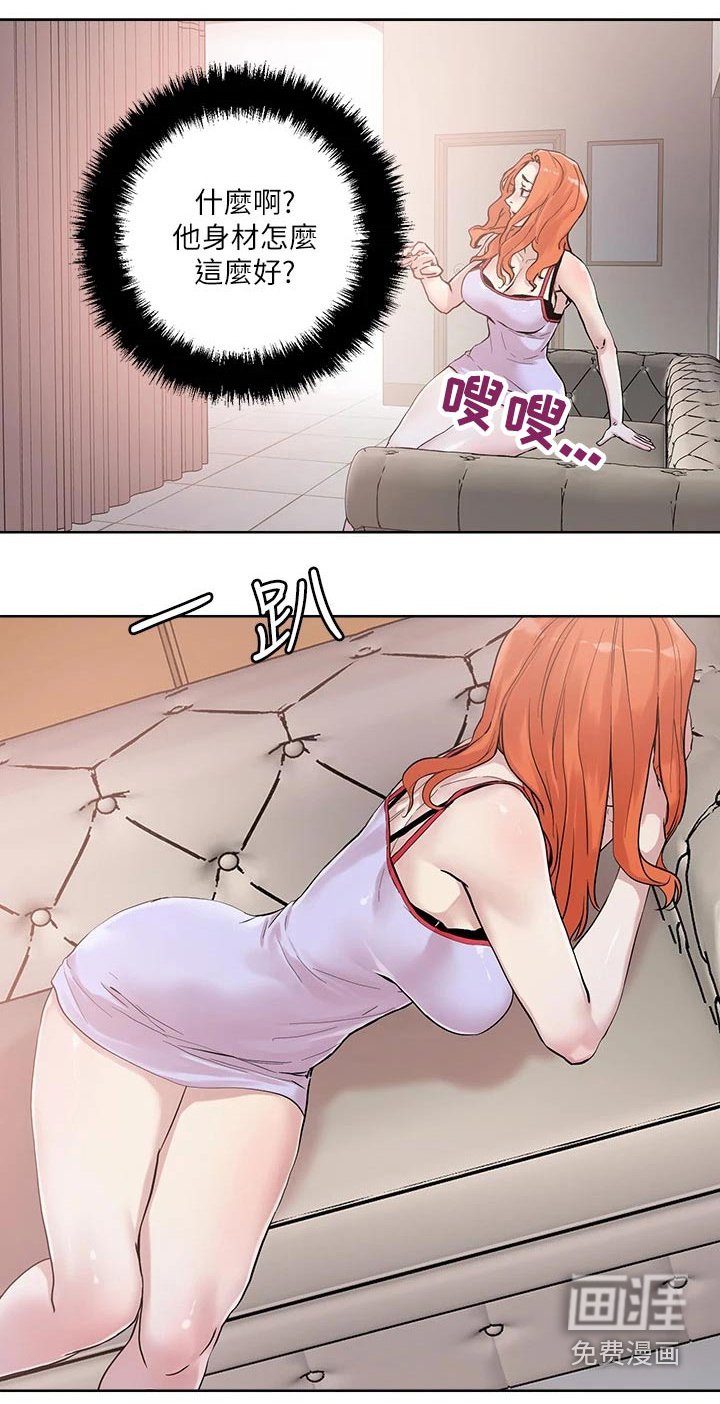 第41章：治疗