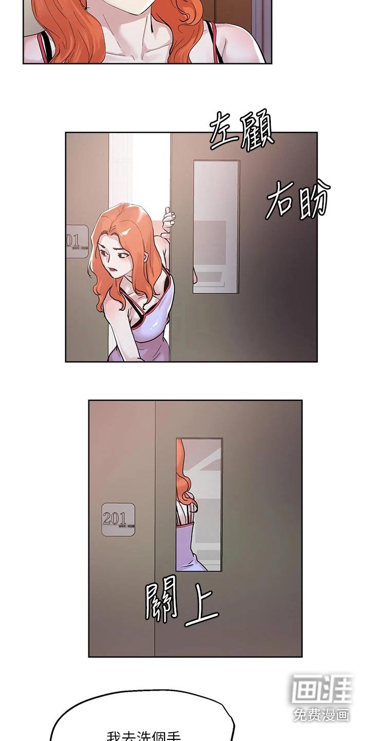 第41章：治疗