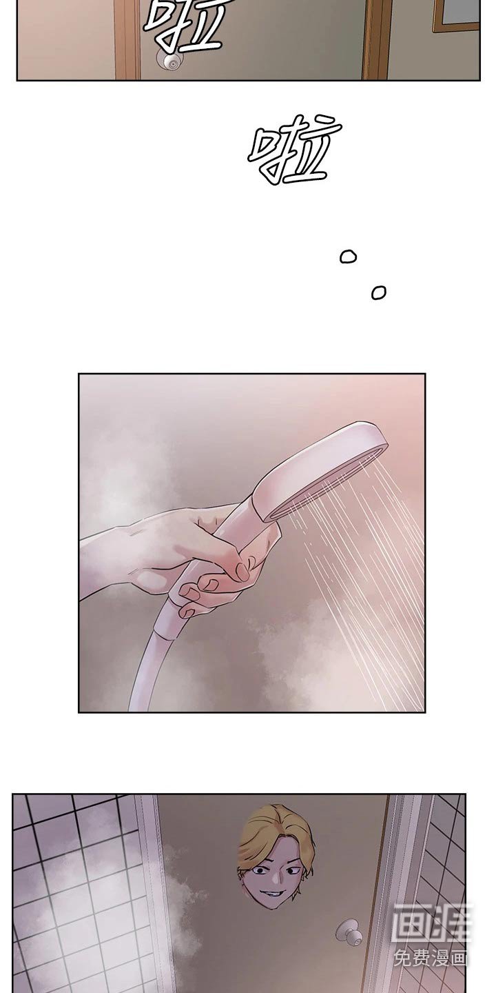 第41章：治疗