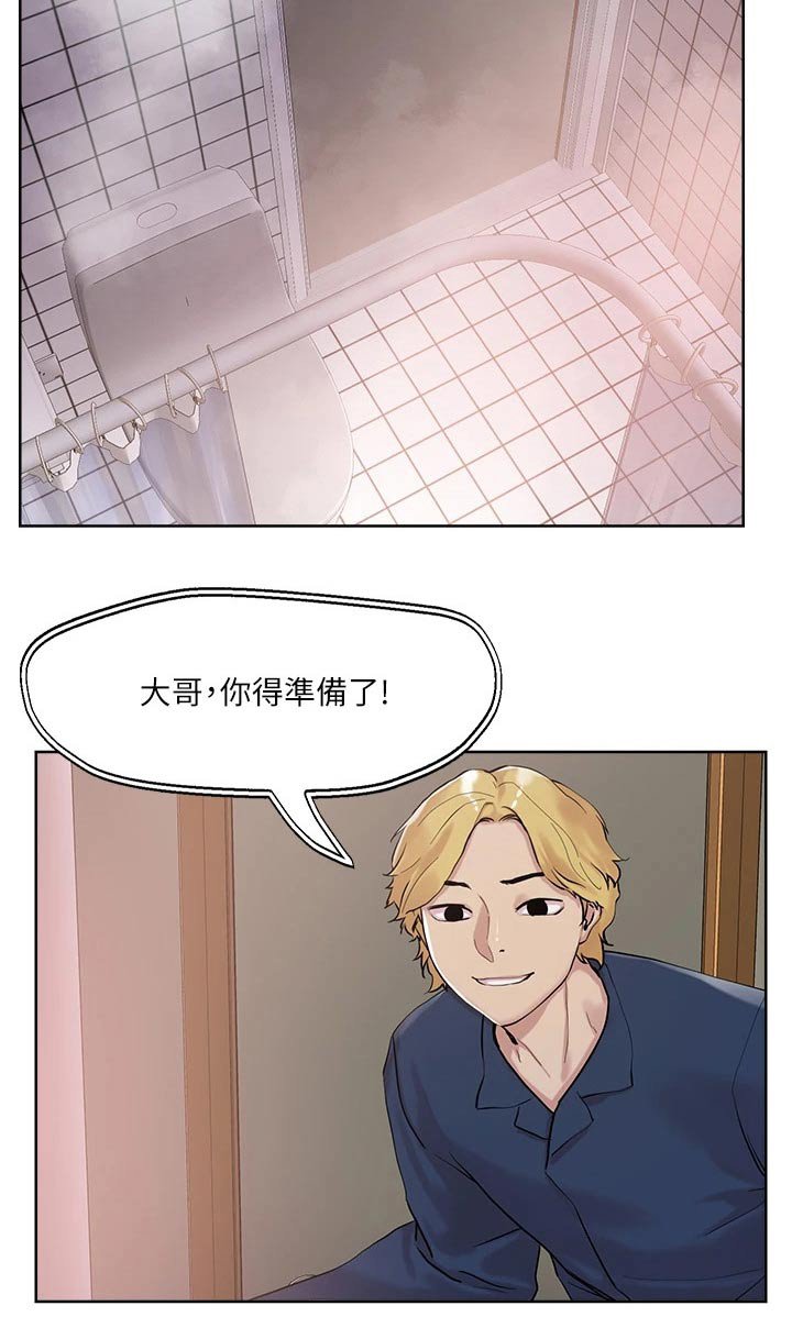 第41章：治疗