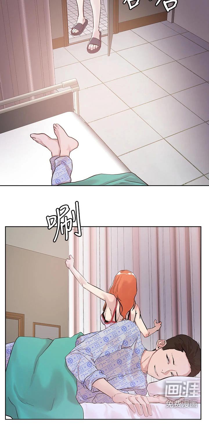 第41章：治疗