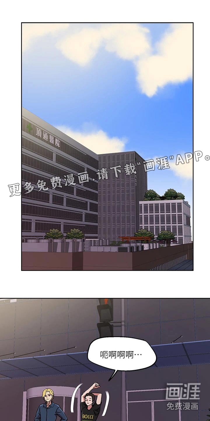 第42章：离家出走