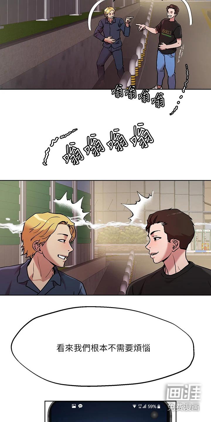 第42章：离家出走