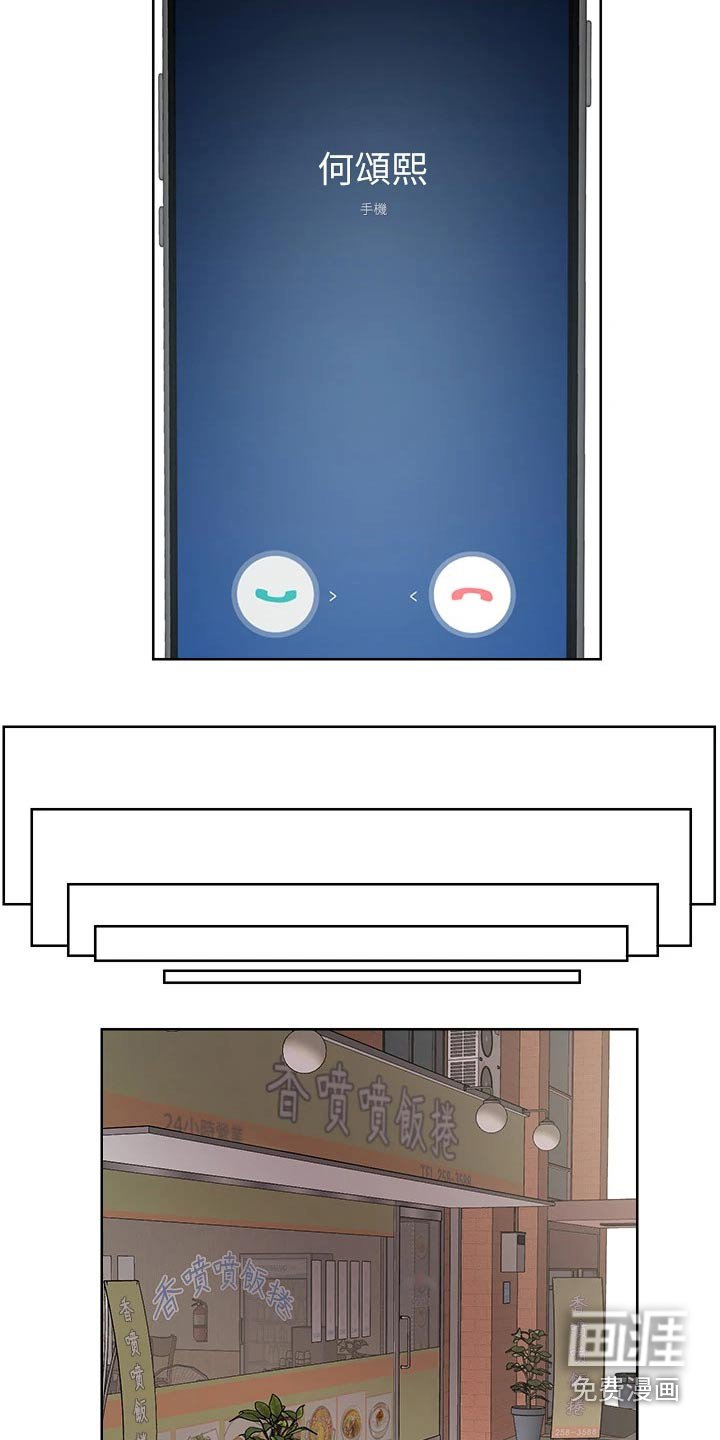 第42章：离家出走