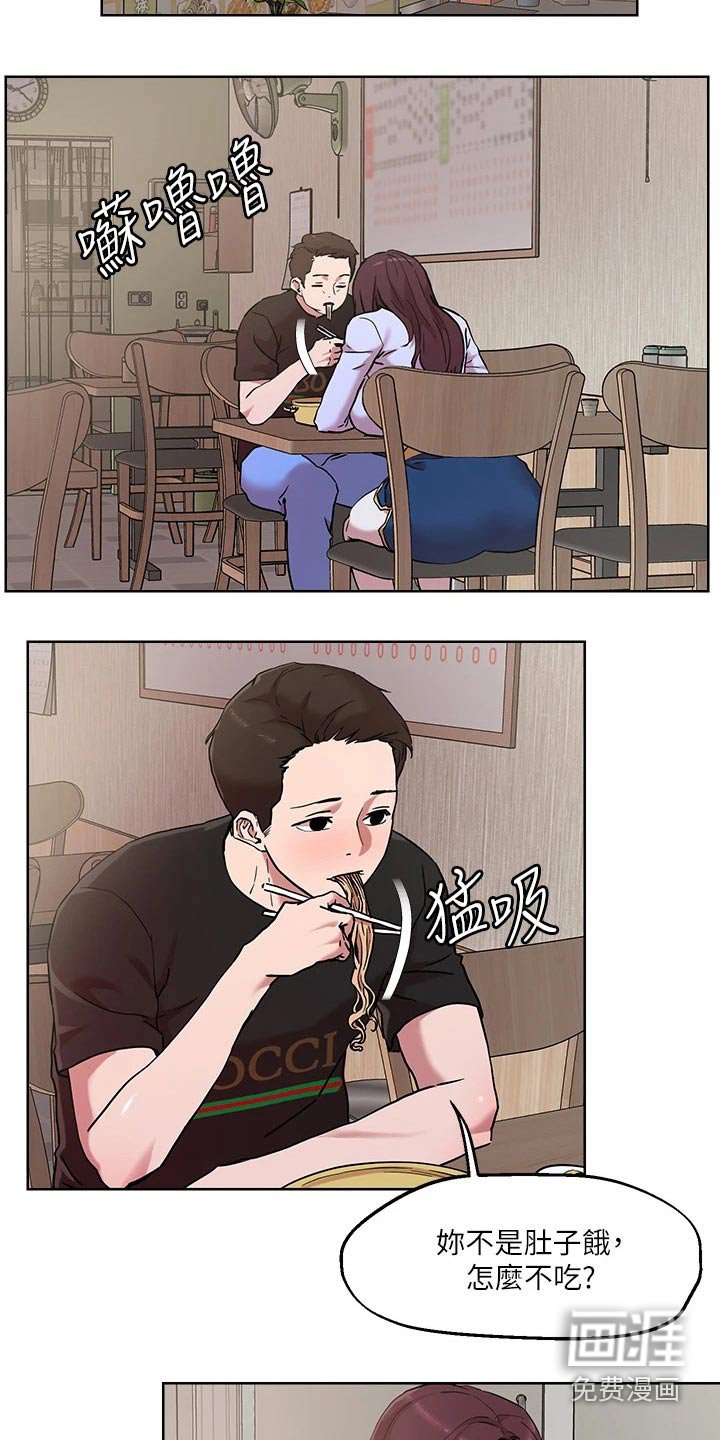 第42章：离家出走