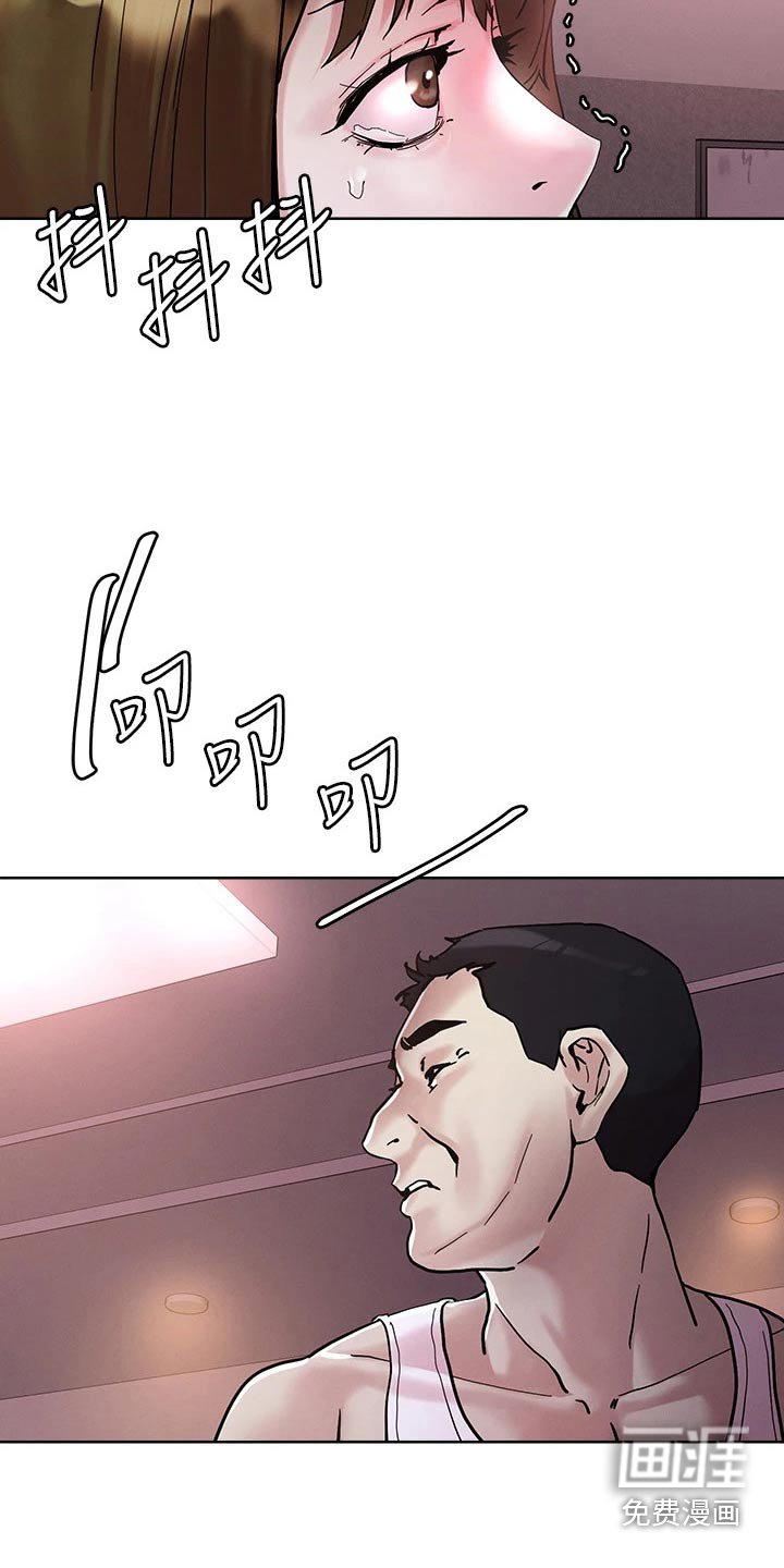 第44章：穿入