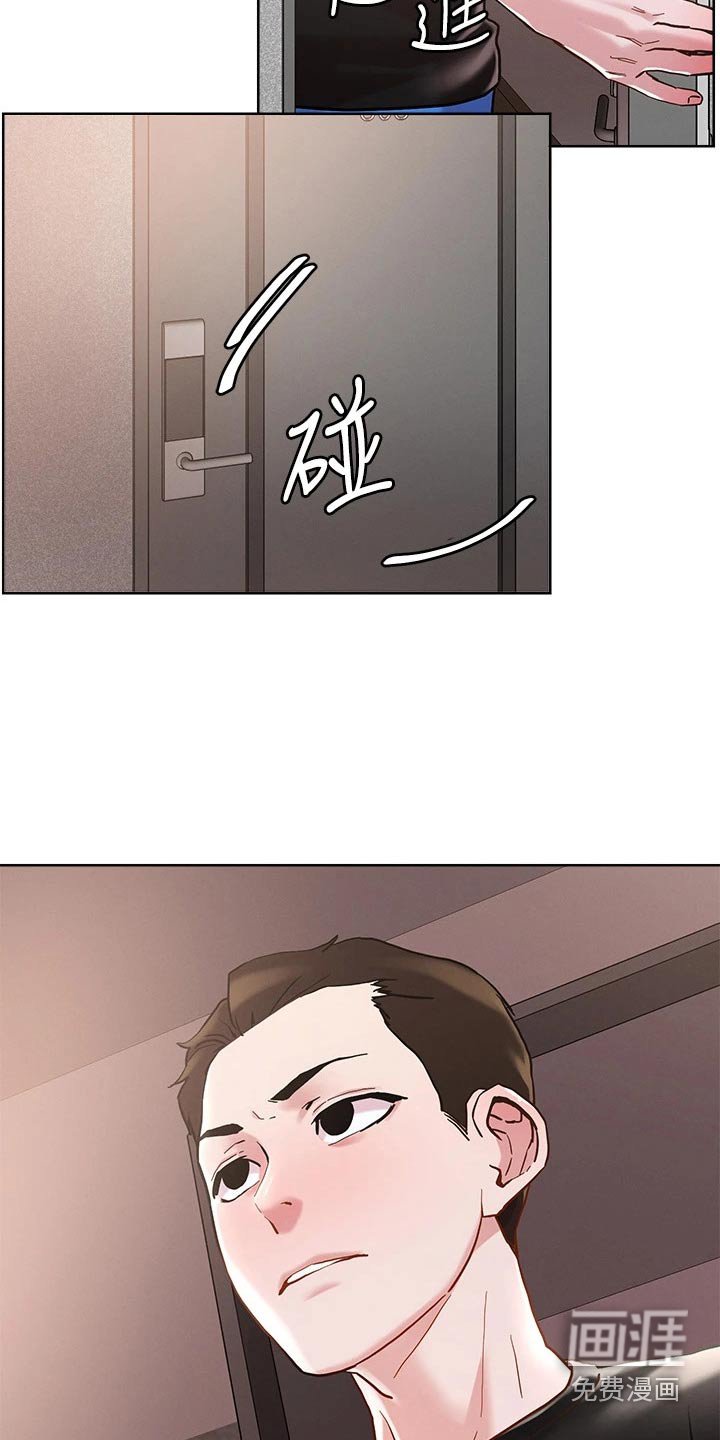 第44章：穿入