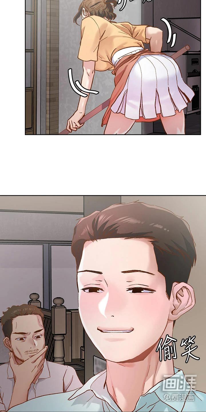 第44章：穿入