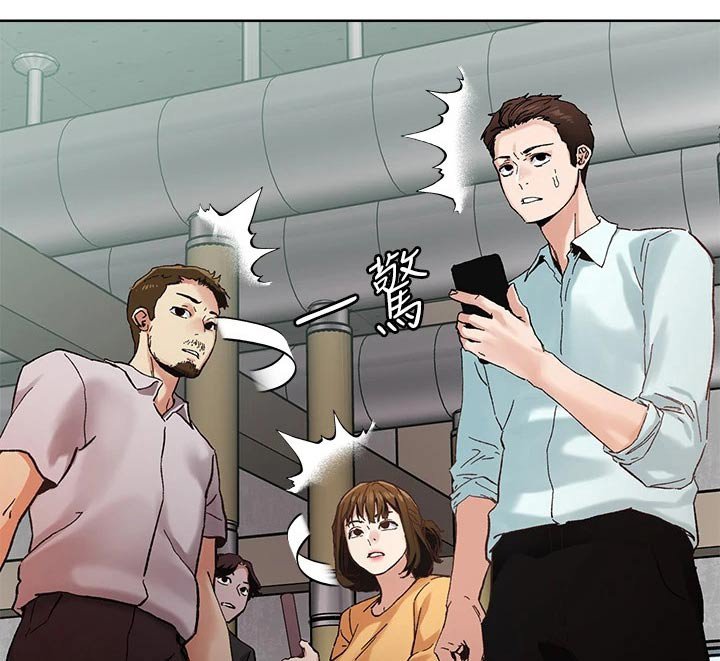 第45章：不怀好意