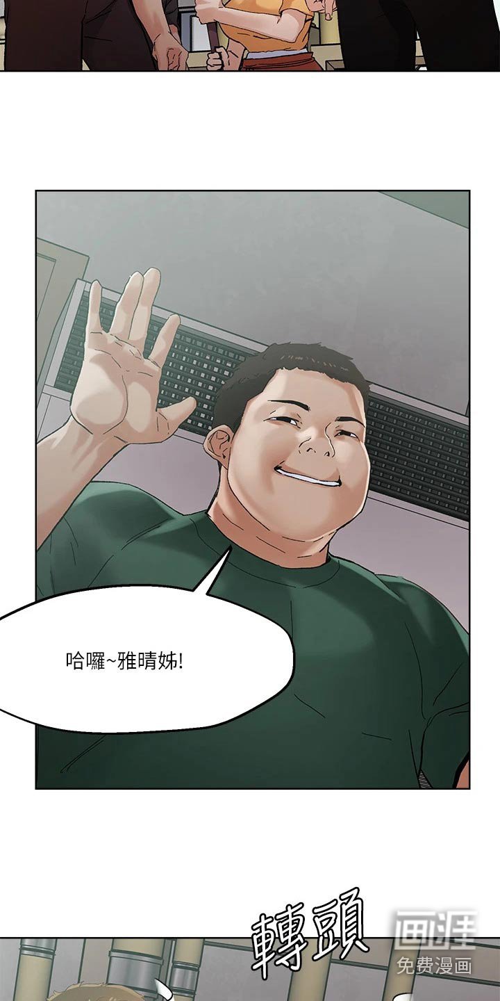 第45章：不怀好意