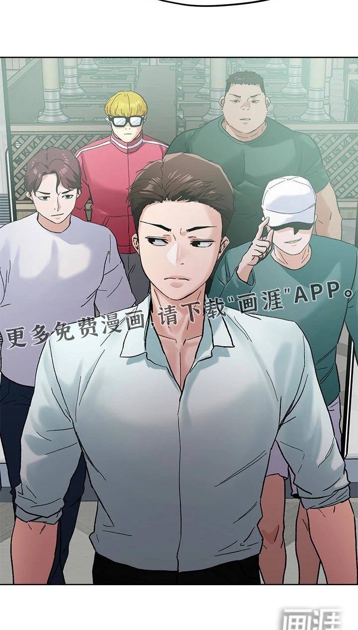 第45章：不怀好意