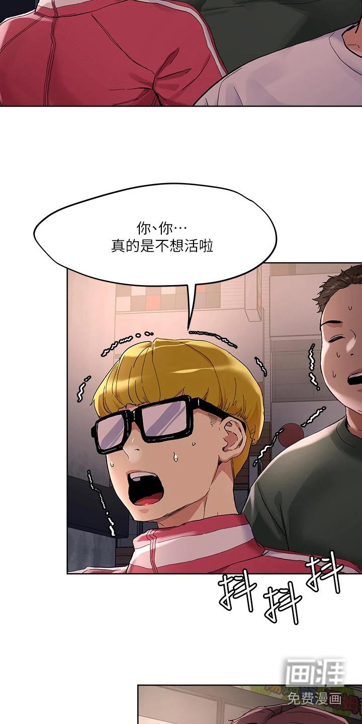 第46章：教训