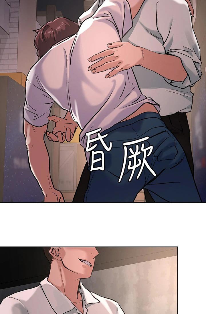 第46章：教训