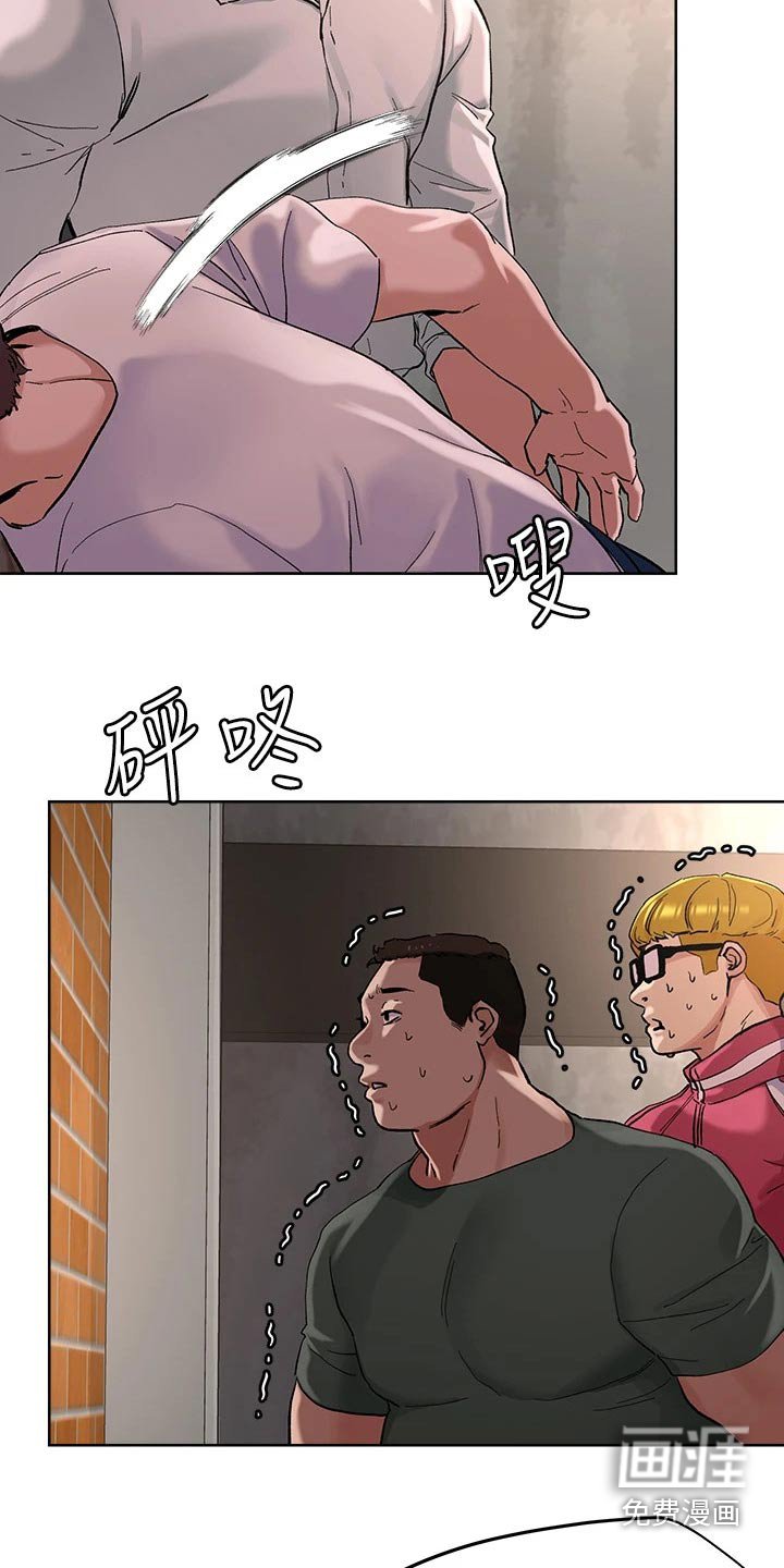 第46章：教训