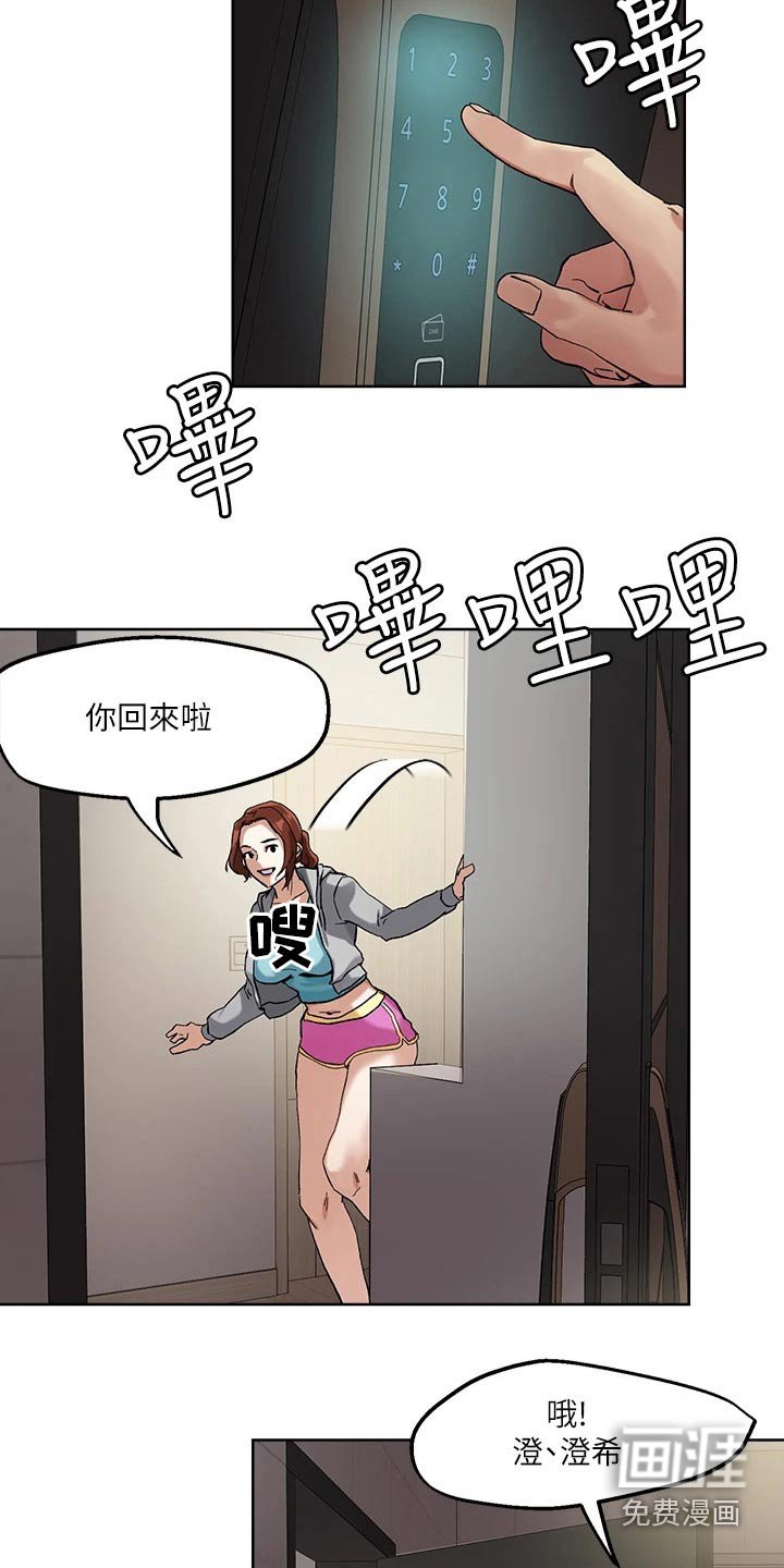 第47章：无法接通