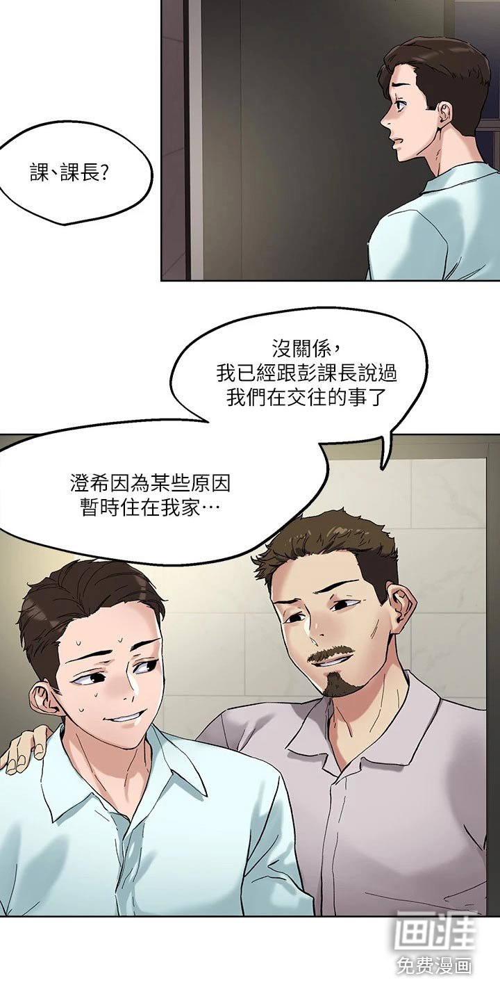 第47章：无法接通