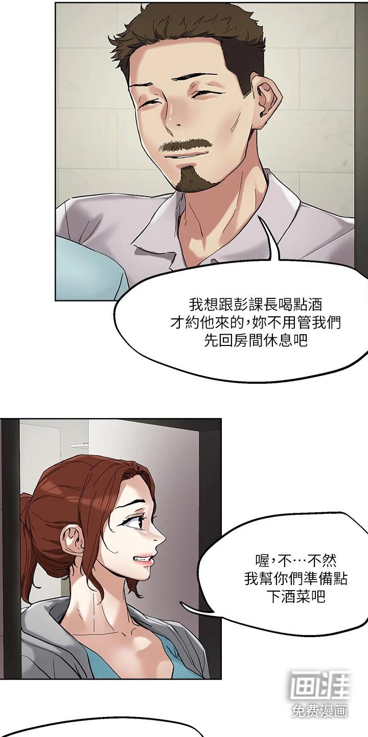 第47章：无法接通