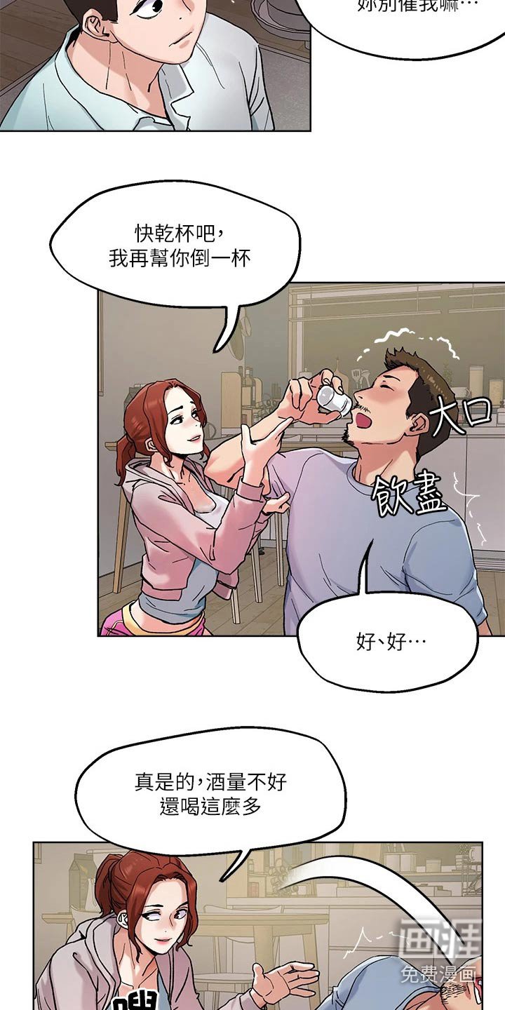 第47章：无法接通