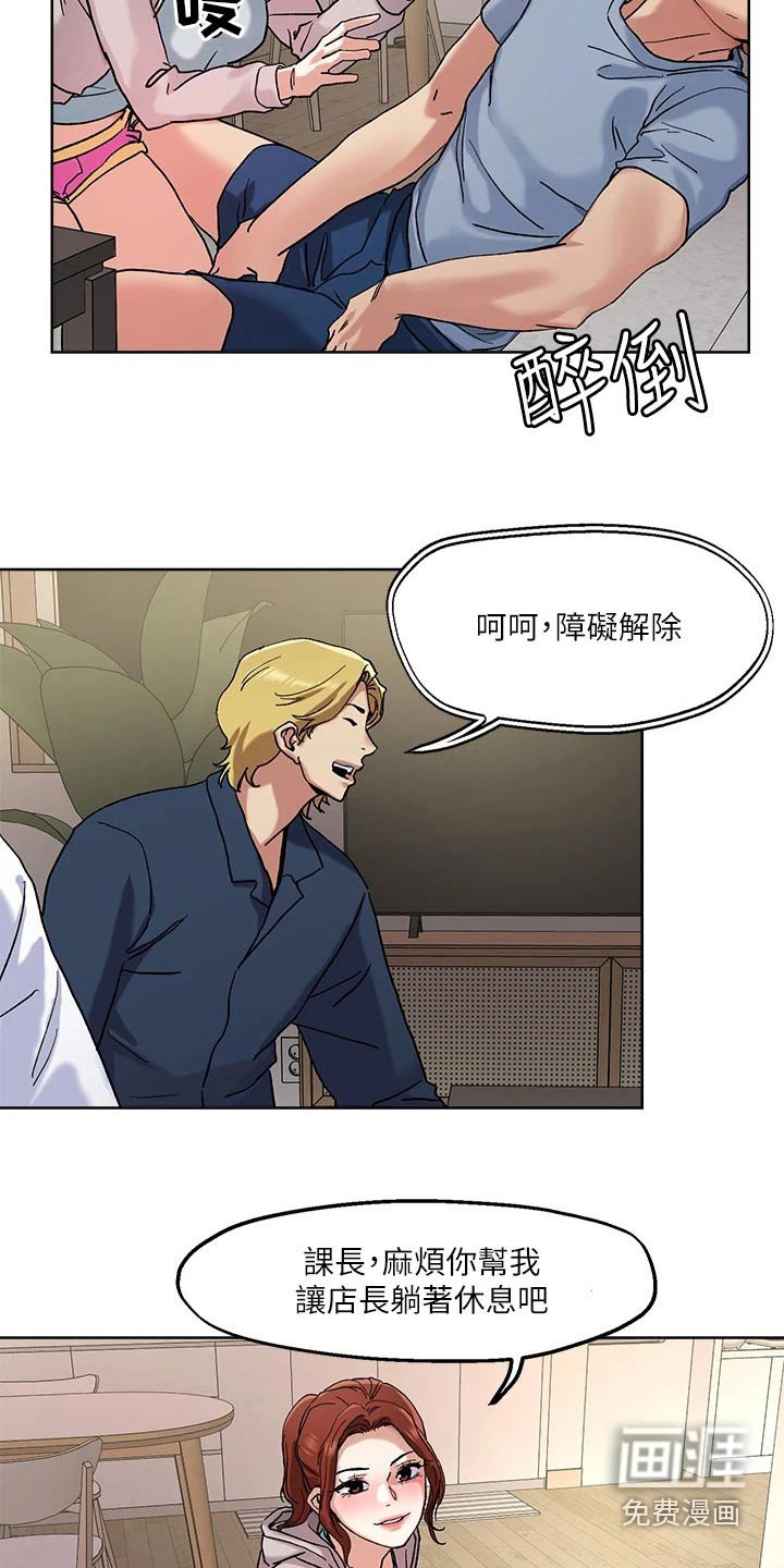 第47章：无法接通