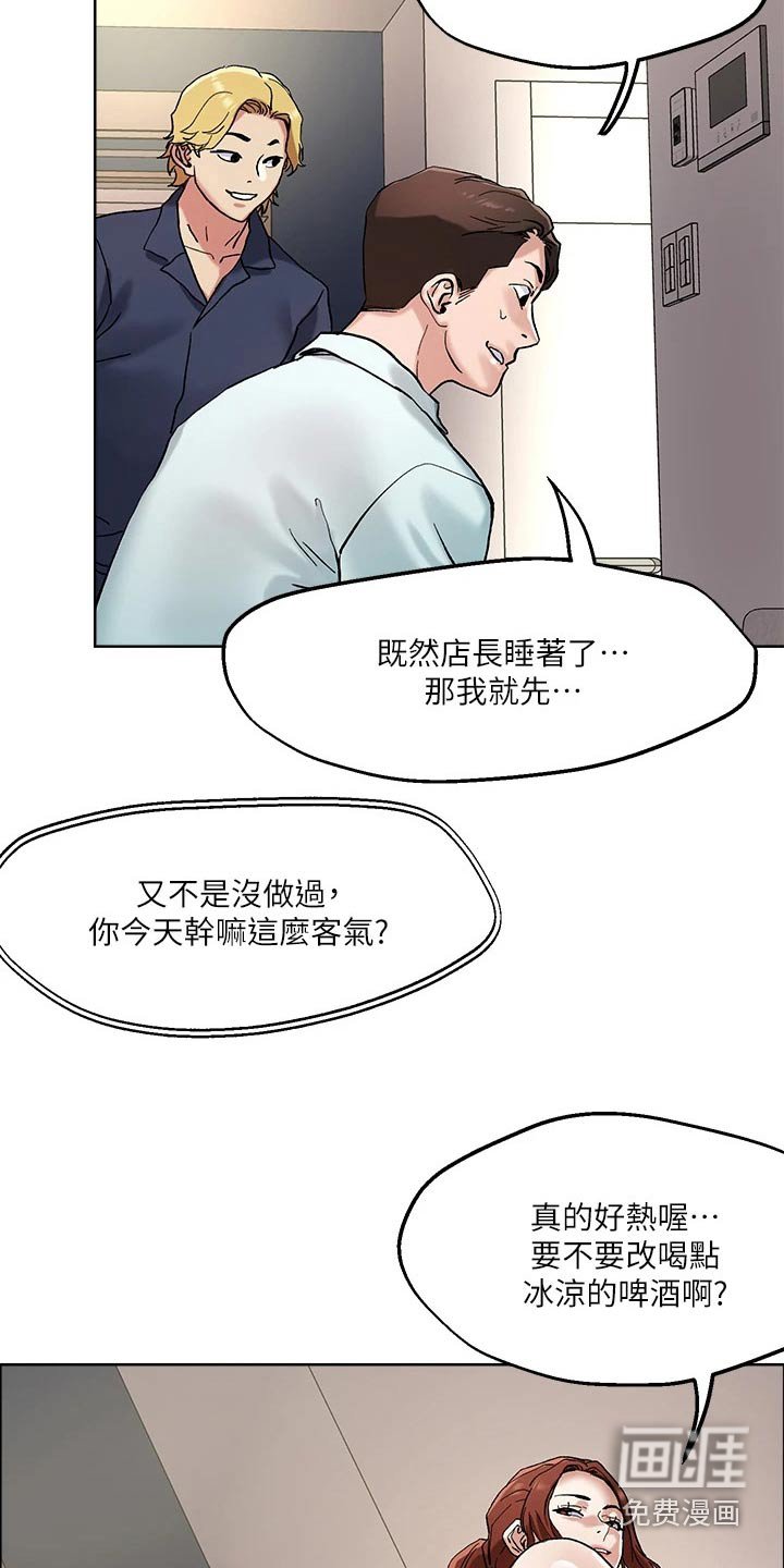 第47章：无法接通