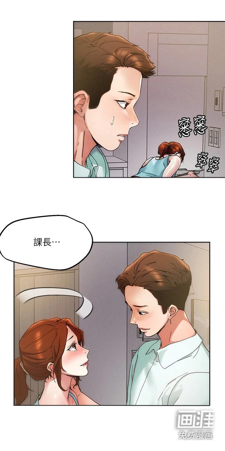 第47章：无法接通