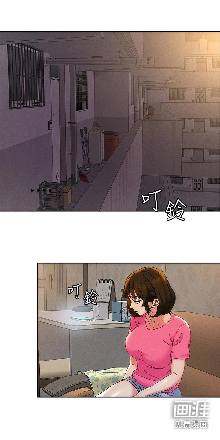 第47章：无法接通