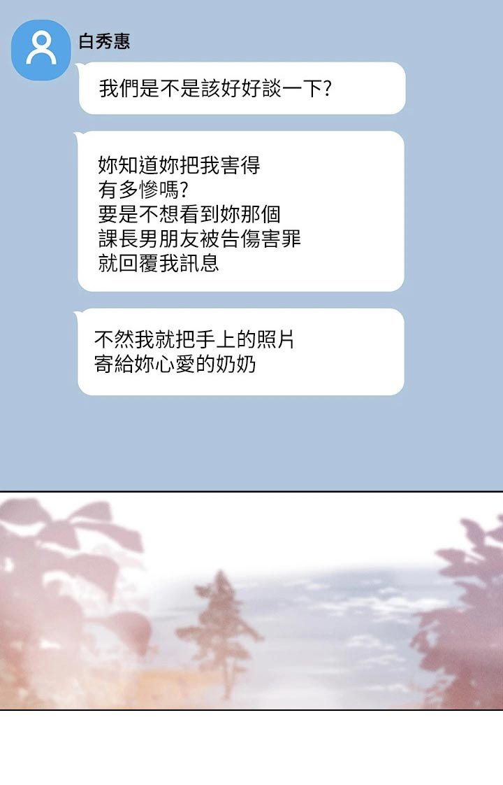 第47章：无法接通