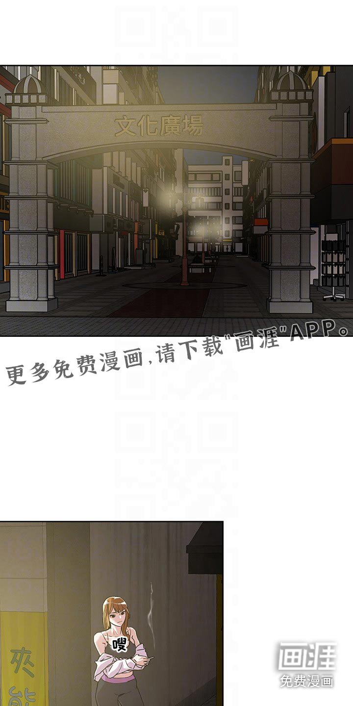 第48章：被抓