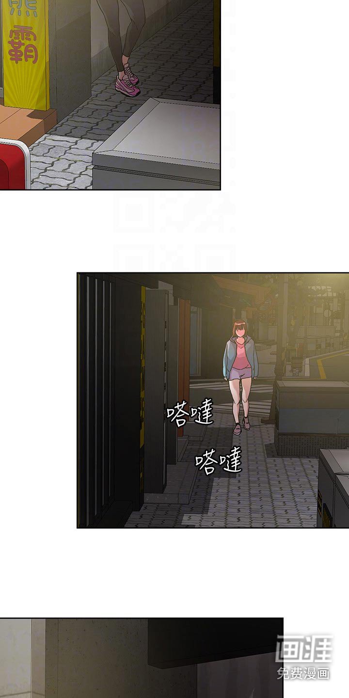 第48章：被抓