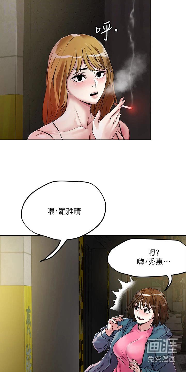 第48章：被抓