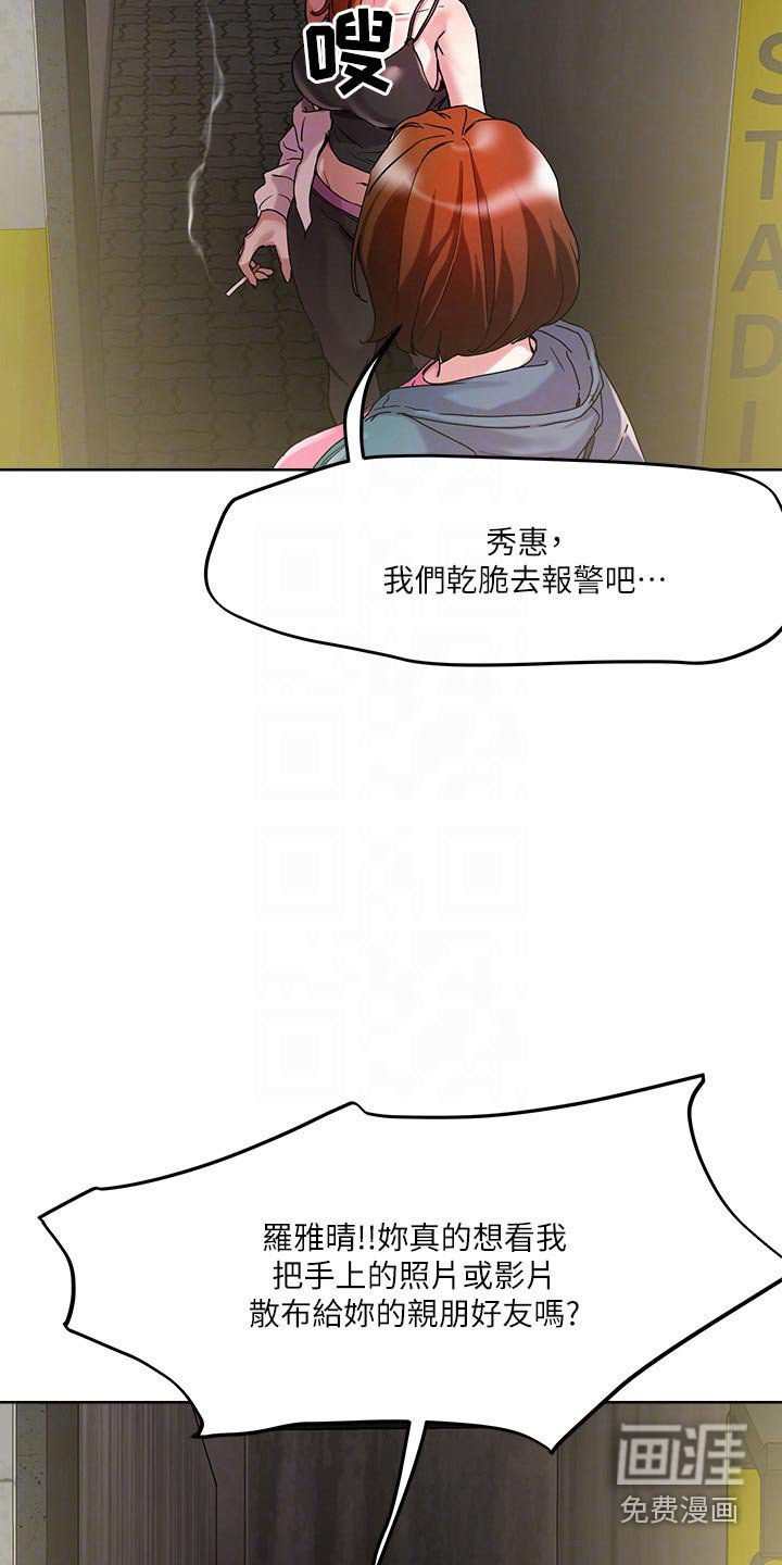 第48章：被抓