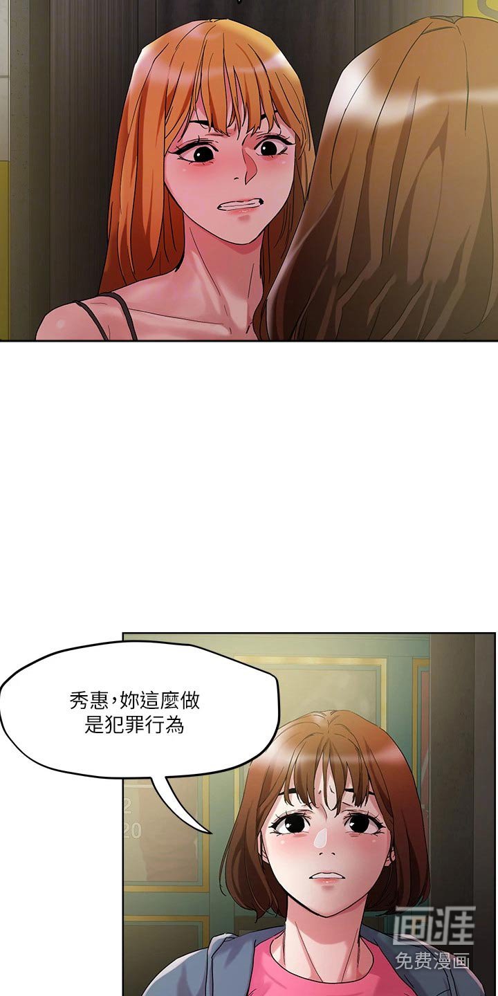 第48章：被抓
