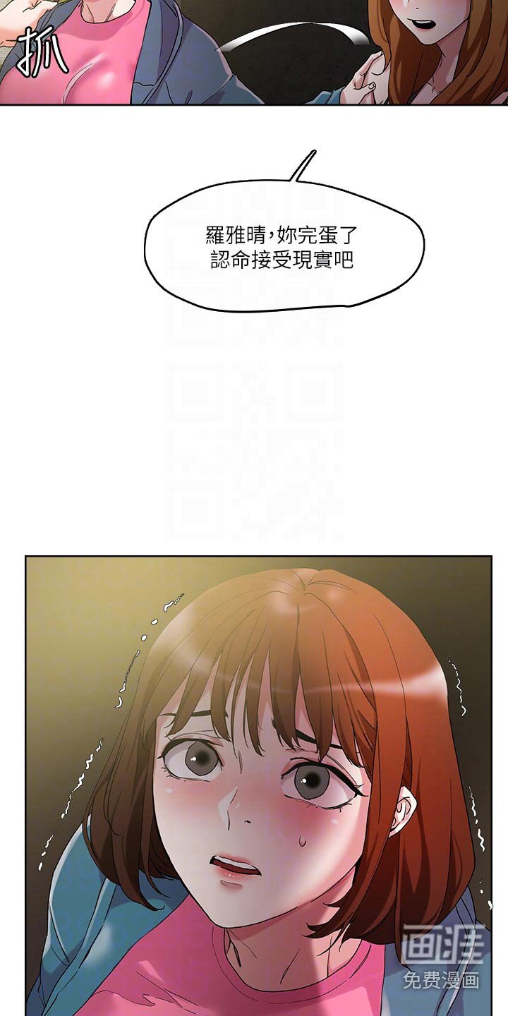 第48章：被抓