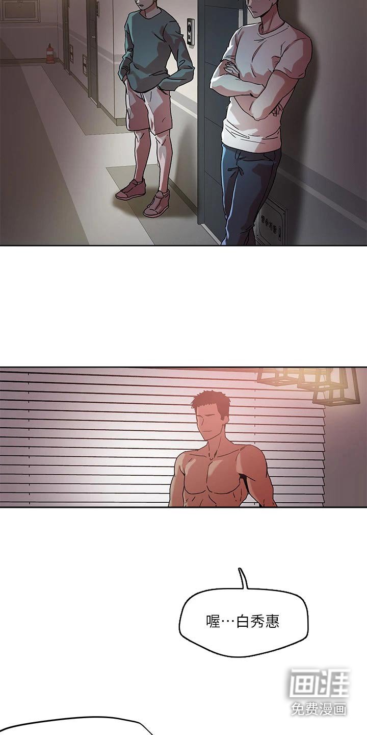 第48章：被抓