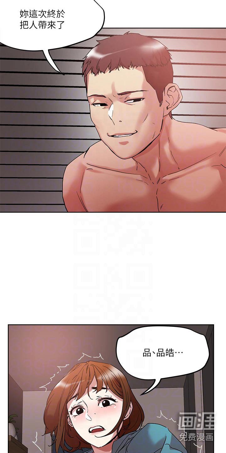 第48章：被抓