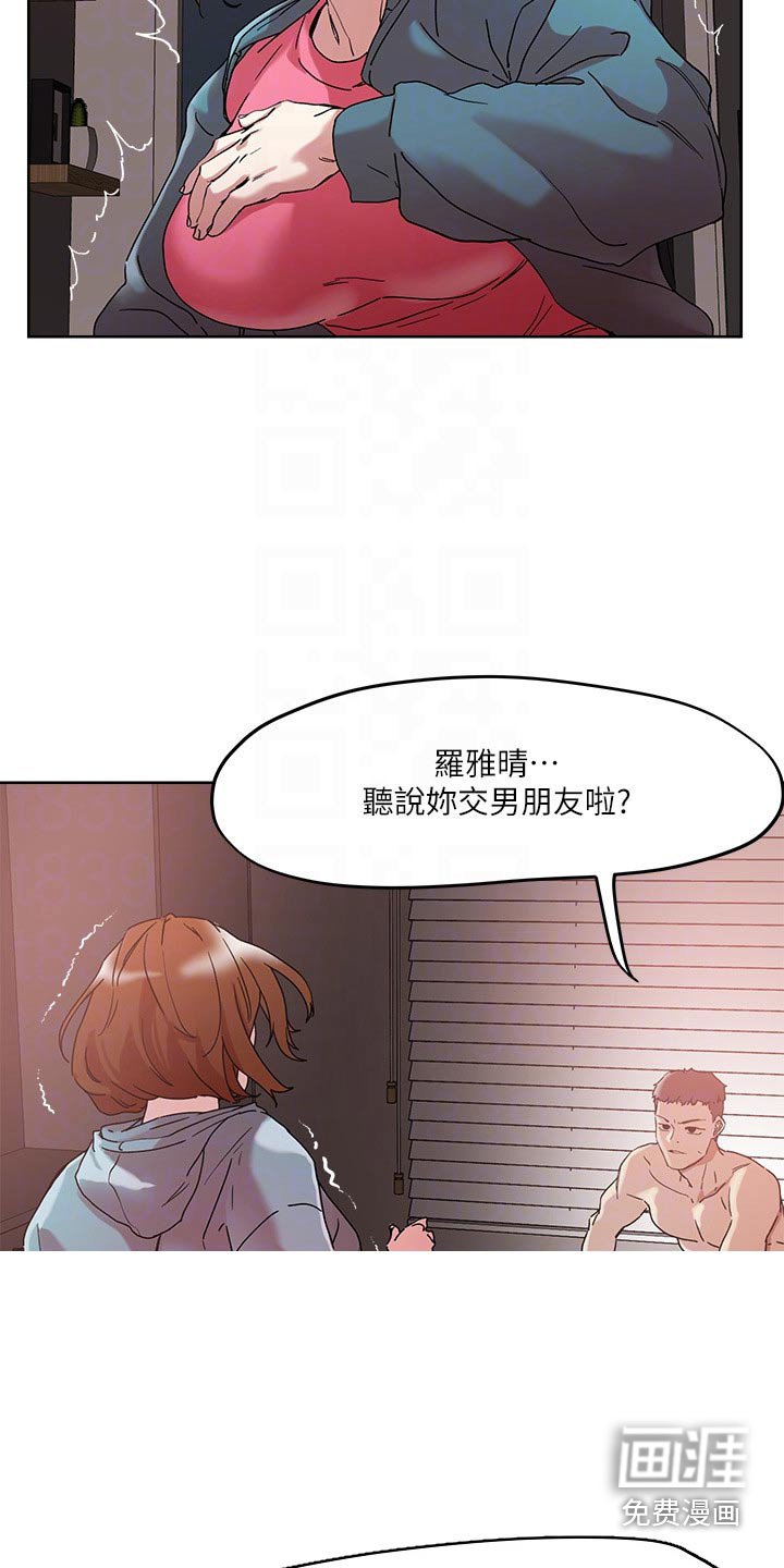 第48章：被抓