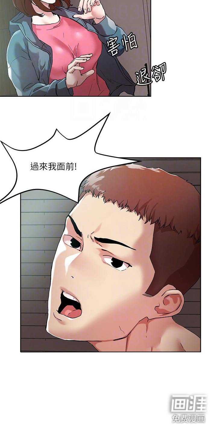 第48章：被抓