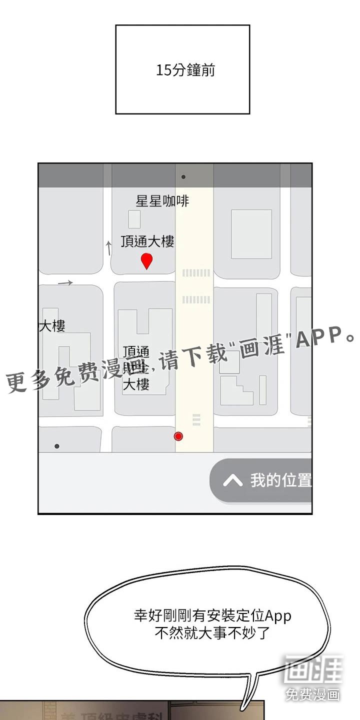 第49章：击退