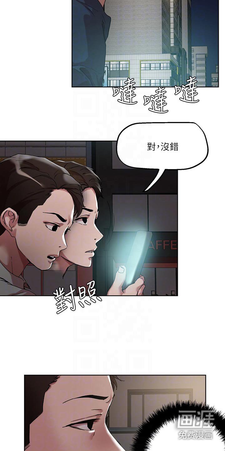 第49章：击退