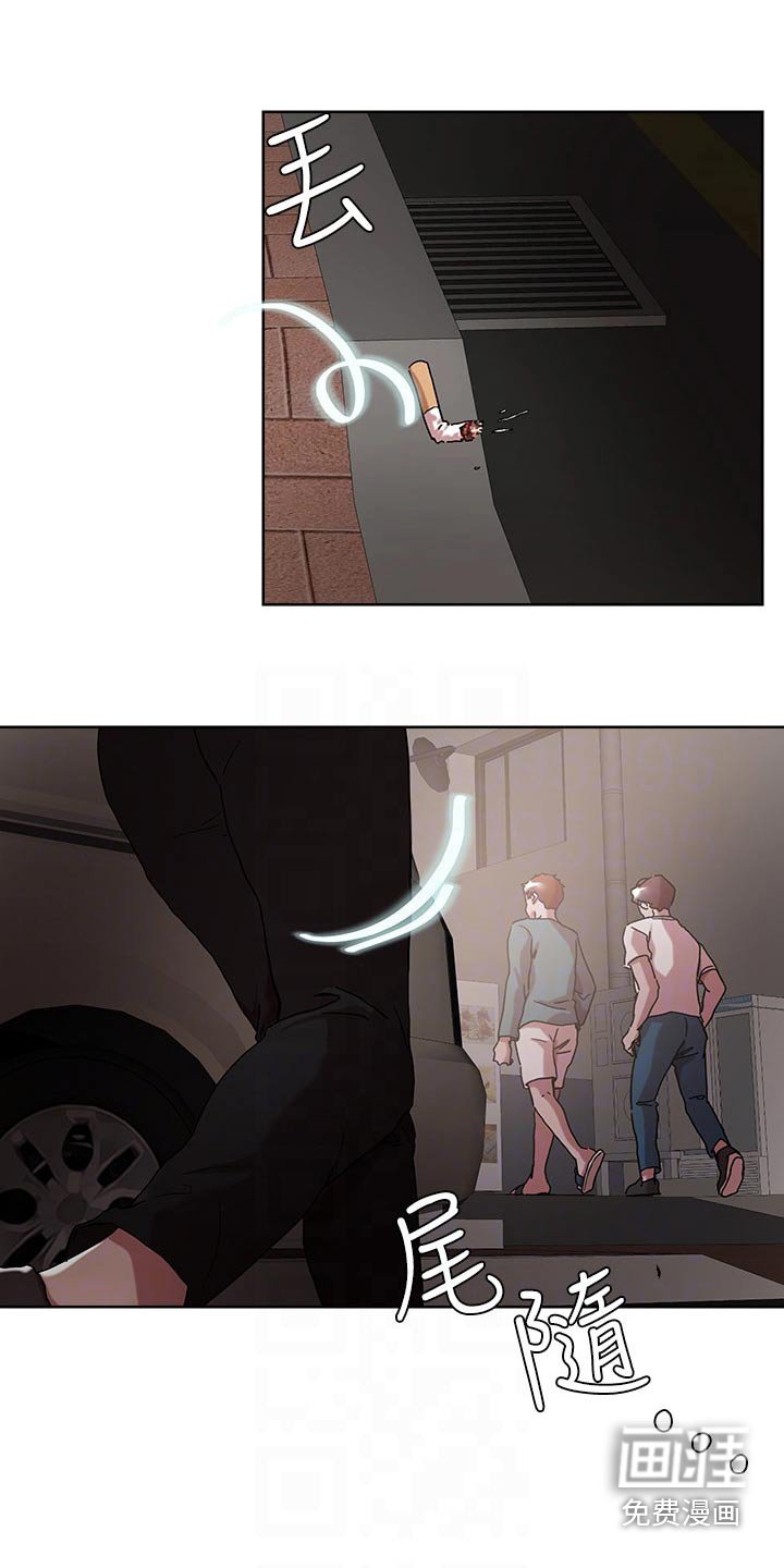 第49章：击退