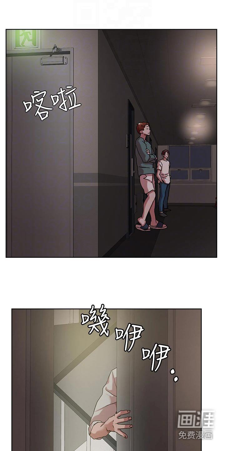 第49章：击退
